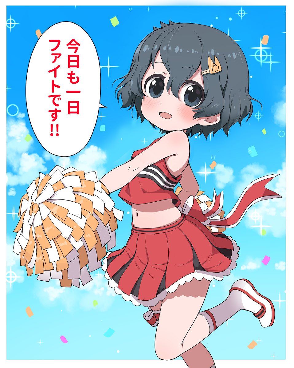 1girl alternate_costume back_bow bare_shoulders black_hair blue_eyes blush bow cheerleader commentary_request crop_top eyebrows_visible_through_hair flats frilled_skirt frills hair_ornament hairclip kaban_(kemono_friends) kemono_friends looking_at_viewer midair midriff navel no_hat no_headwear pleated_skirt pom_poms ransusan red_shirt red_skirt shirt short_hair skirt sky sleeveless socks solo sparkle thigh_bow thigh_strap translated white_legwear