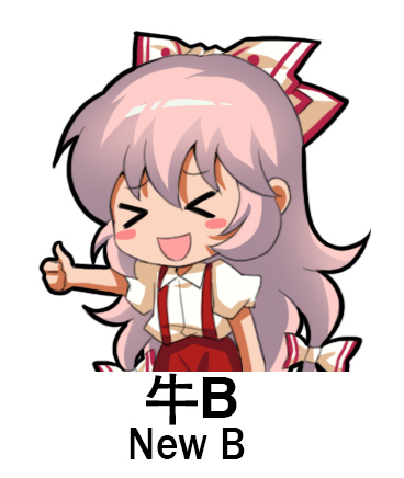 &gt;_&lt; 1girl :d bangs blush_stickers bow chinese_commentary closed_eyes commentary_request cowboy_shot eyebrows_visible_through_hair fujiwara_no_mokou hair_between_eyes hair_bow long_hair lowres open_mouth pants pink_hair puffy_short_sleeves puffy_sleeves red_pants shangguan_feiying shirt short_sleeves sidelocks simple_background smile solo standing suspenders thumbs_up touhou very_long_hair white_background white_bow white_shirt