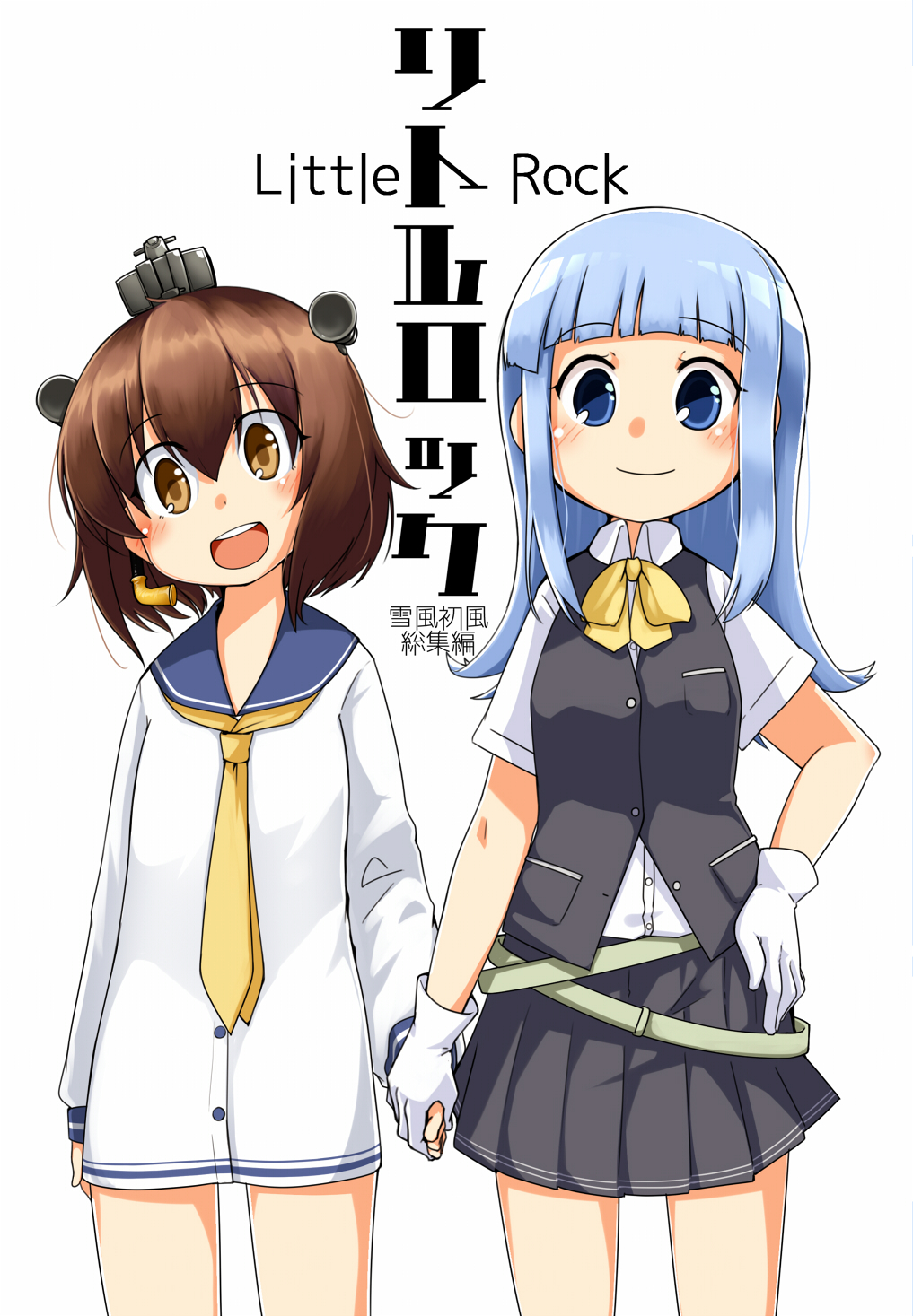 2girls ascot blouse blue_eyes blue_hair brown_eyes brown_hair commentary_request cover cover_page cowboy_shot doujin_cover dress gloves grey_skirt grey_vest hatsukaze_(kantai_collection) headgear highres hime_cut holding_hands kantai_collection looking_at_viewer multiple_girls nassukun neckerchief open_mouth pleated_skirt round_teeth sailor_dress short_hair simple_background skirt smile speaking_tube_headset standing teeth upper_teeth vest white_background white_blouse white_gloves white_hair yellow_neckwear yukikaze_(kantai_collection)