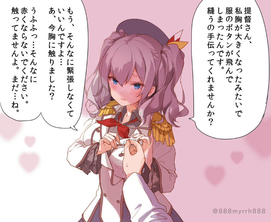 1girl 888myrrh888 admiral_(kantai_collection) beret black_headwear blue_eyes blush breasts buttons commentary_request epaulettes eyebrows_visible_through_hair grey_shirt hair_between_eyes hat heart heart_background jacket kantai_collection kashima_(kantai_collection) kerchief large_breasts long_sleeves open_mouth red_neckwear shirt short_hair silver_hair solo_focus speech_bubble translation_request twitter_username two_side_up white_jacket