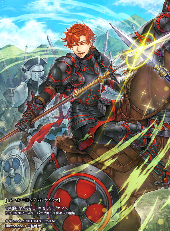 1boy armor armored_boots boots clouds faceless faceless_male fire_emblem fire_emblem:_three_houses fire_emblem_cipher gloves helmet horse horseback_riding mountain official_art one_eye_closed open_mouth polearm red_eyes redhead riding shiki_karuta sky solo sparkle spear sylvain_jose_gautier teeth weapon