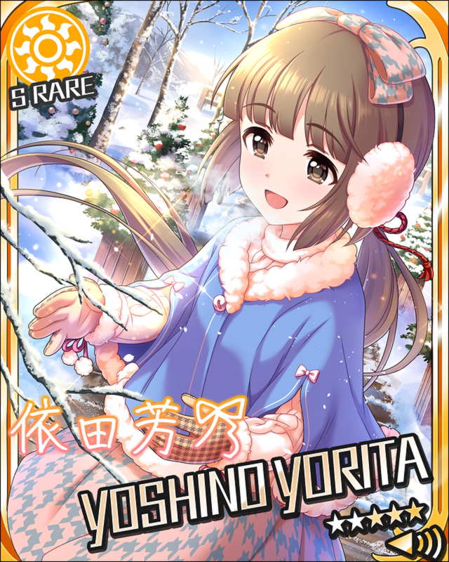 blush brown_eyes brown_hair character_name dress idolmaster idolmaster_cinderella_girls long_hair smile stars yorita_yoshino