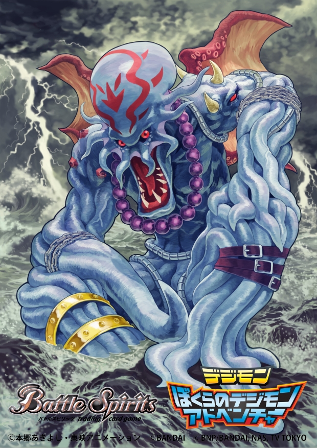 aburaya_tonbi bat_wings battle_spirits belt chain clouds cloudy_sky copyright_name dagomon digimon electricity fangs jewelry necklace no_humans official_art open_mouth red_eyes sky solo tentacles thunder water wings