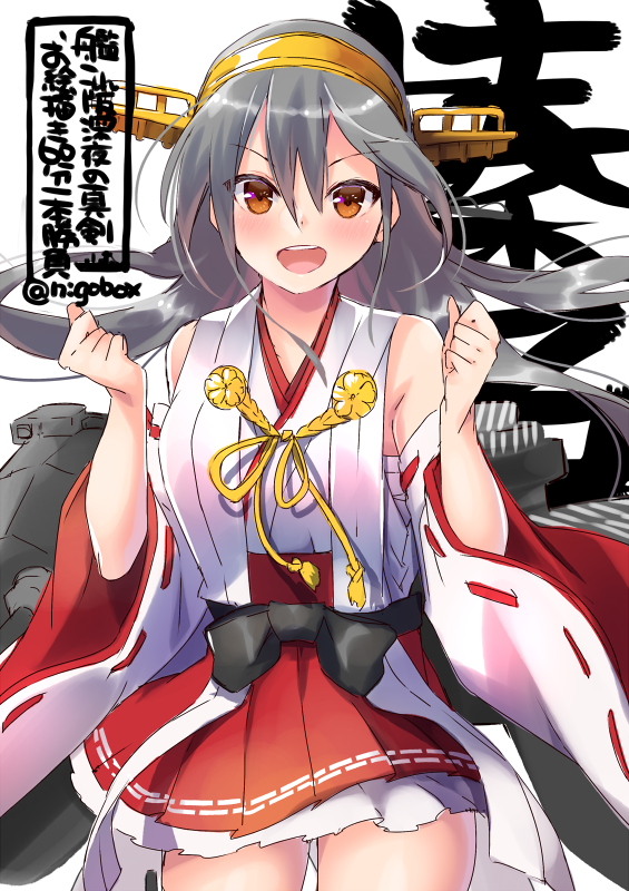 1girl background_text black_hair commentary_request cowboy_shot dated detached_sleeves hairband haruna_(kantai_collection) headgear japanese_clothes kantai_collection long_hair looking_at_viewer nigo open_mouth pleated_skirt red_skirt ribbon-trimmed_sleeves ribbon_trim round_teeth skirt smile solo teeth twitter_username upper_teeth white_background