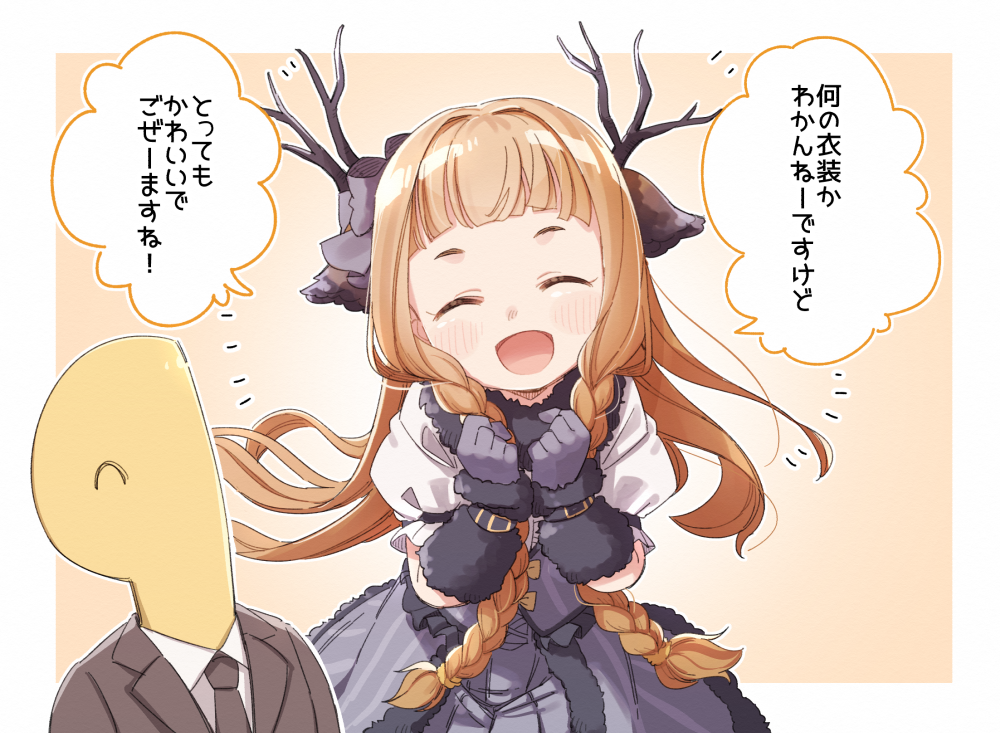 animal_ears antler_ornament blush braid child clenched_hand closed_eyes ichihara_nina idolmaster idolmaster_cinderella_girls long_hair long_skirt open_mouth orange_hair p-head_producer skirt smile speech_bubble twin_braids yukie_(kusaka_shi)