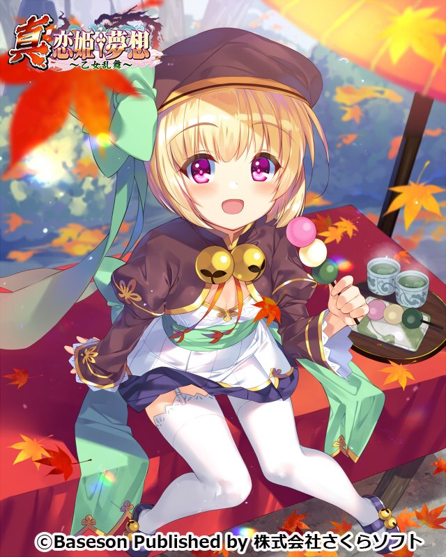 1girl autumn autumn_leaves bell black_footwear blonde_hair bow breasts brown_headwear brown_jacket bucchake_(asami) commentary_request cropped_jacket cup dango downblouse dress food garter_straps hat hat_bow hat_ribbon jacket jingle_bell knees_together_feet_apart koihime_musou leaf mary_janes open_mouth outdoors pink_eyes ribbon shoes shokatsuryou short_dress short_hair sitting small_breasts smile solo tea teacup thigh-highs wagashi white_dress white_legwear