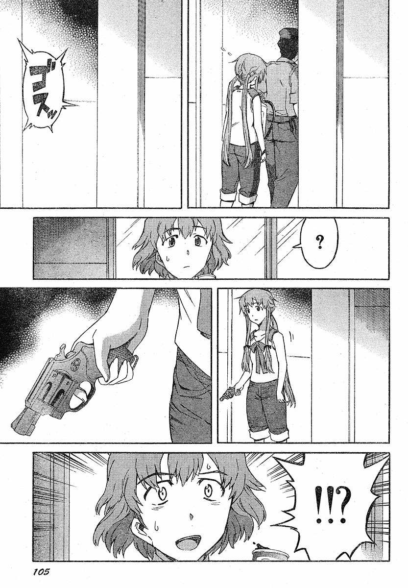 gun highres manga mirai_nikki monochrome police_officer weapon yandere