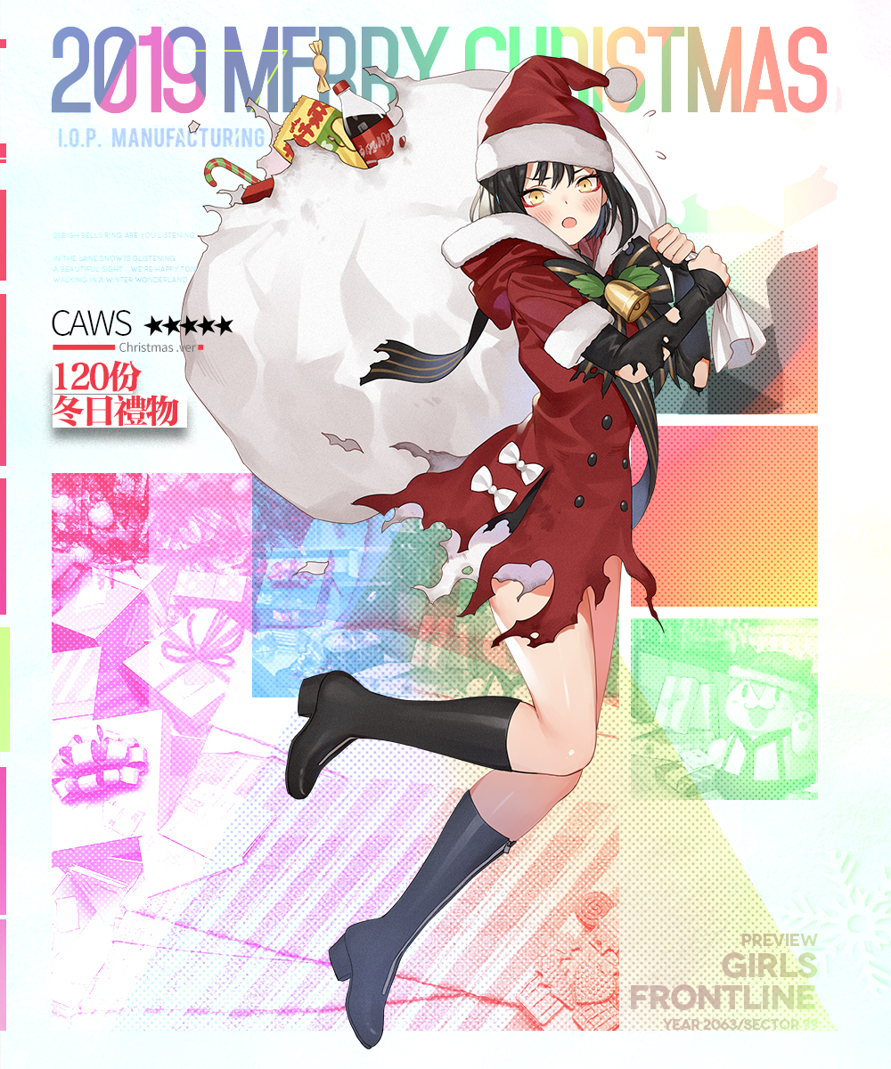 1girl alternate_costume bag bangs bell black_bow black_footwear black_hair black_shirt blush boots bow breasts candy candy_cane caws_(girls_frontline) character_name christmas coca-cola damaged dress flying_sweatdrops food full_body fur-trimmed_dress gift girls_frontline haijin hat high_heel_boots high_heels highres holding holding_bag hood hood_down hooded_dress knee_boots leg_up long_sleeves looking_at_viewer makeup medium_breasts official_art open_mouth red_dress sack santa_hat shirt short_hair short_sleeves sidelocks solo torn_clothes turtleneck v-shaped_eyebrows yellow_eyes zipper