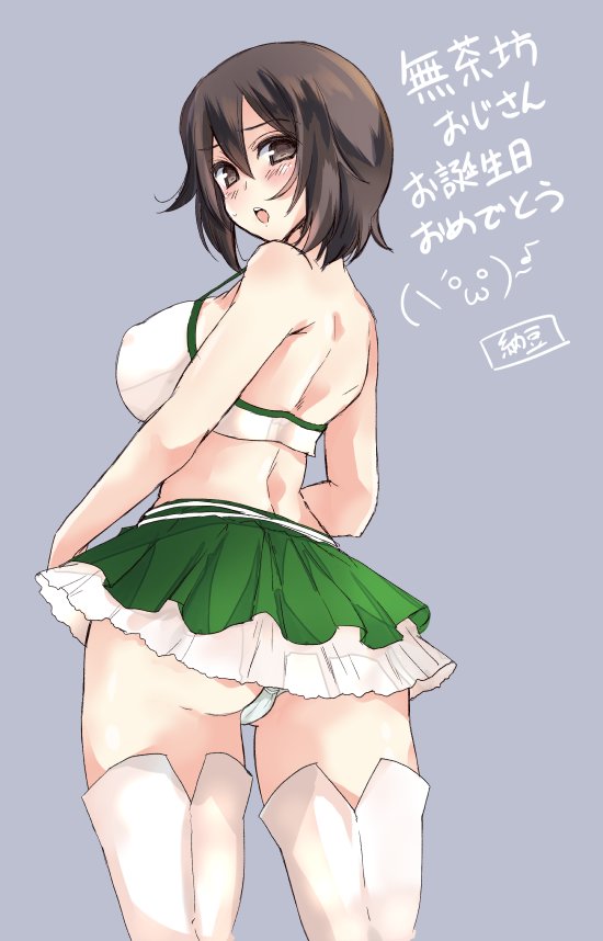 1girl abenattou artist_name ass back blush boots breasts commentary cowboy_shot crop_top eighth_note emoticon from_behind girls_und_panzer green_skirt grey_background happy_birthday large_breasts layered_skirt looking_at_viewer looking_back microskirt musical_note nishizumi_maho open_mouth panties racequeen shirt signature simple_background skirt solo standing thigh-highs thigh_boots translated underwear white_footwear white_panties white_shirt