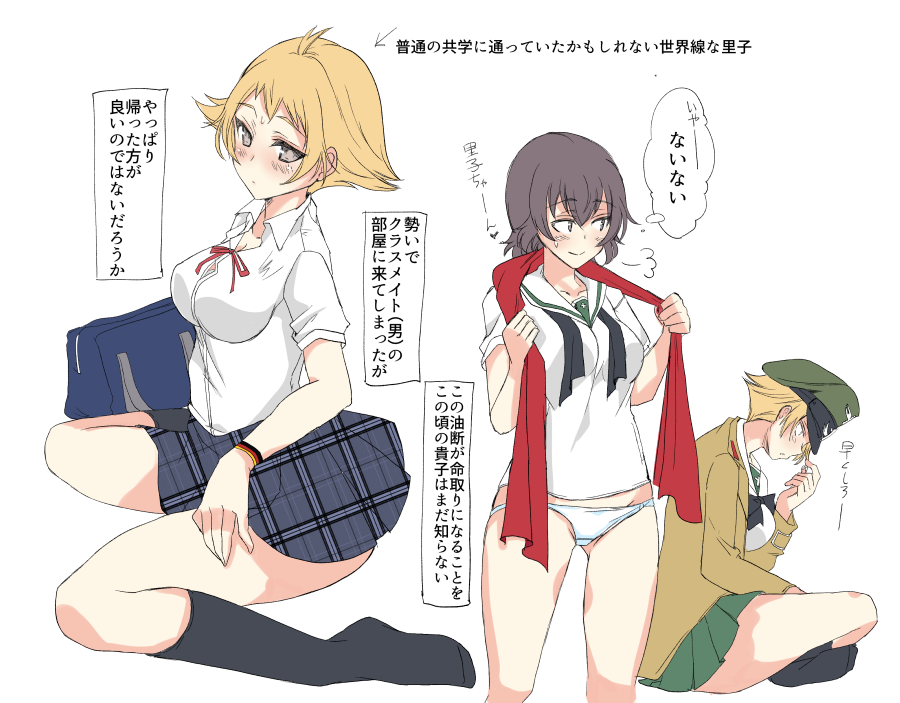 2girls =3 abenattou alternate_costume bangs black_legwear black_neckwear black_skirt blonde_hair blouse blush bow bowtie brown_eyes brown_hair brown_jacket caesar_(girls_und_panzer) closed_mouth collared_shirt commentary crotch_seam erwin_(girls_und_panzer) eyebrows_visible_through_hair from_side girls_und_panzer green_headwear hat jacket leaning_forward long_sleeves looking_at_another military_hat military_jacket miniskirt multiple_girls neck_ribbon neckerchief no_hat no_headwear no_pants no_shoes ooarai_school_uniform open_clothes open_jacket panties peaked_cap plaid plaid_skirt pointy_hair red_nails red_scarf ribbon scarf school_uniform serafuku shirt short_hair short_sleeves sigh sitting skindentation skirt smile socks standing summer_uniform sweatdrop translation_request underwear undone_neckerchief wariza white_background white_blouse white_panties