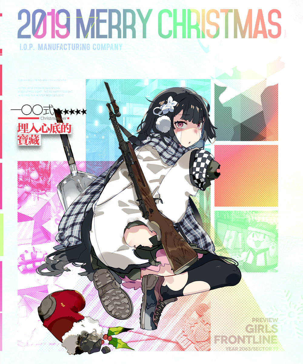 1girl alternate_costume bangs bayonet black_hair black_legwear blush breasts character_name christmas crying crying_with_eyes_open damaged earmuffs eyebrows_visible_through_hair full_body girls_frontline gloves gun hair_ornament hand_up highres long_hair long_sleeves looking_at_viewer official_art open_mouth pantyhose plaid plaid_scarf pleated_skirt pocket red_eyes scarf shoes shovel sidelocks sitting skirt sneakers snow solo strap submachine_gun tears torn_clothes type_100 type_100_(girls_frontline) weapon white_coat