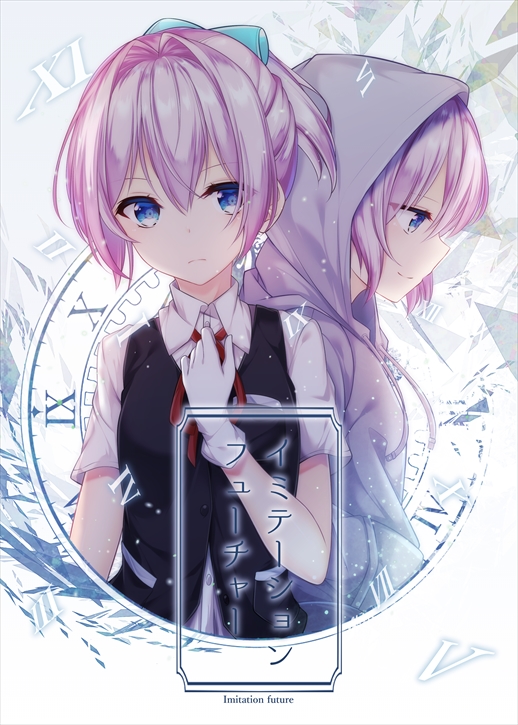 2girls black_vest blue_eyes buttons cover cover_page dual_persona gloves grey_hoodie hair_between_eyes hikobae hood hoodie kantai_collection long_sleeves multiple_girls neck_ribbon pink_hair ponytail red_ribbon ribbon shiranui_(kantai_collection) shirt short_hair short_sleeves smile vest white_gloves white_shirt