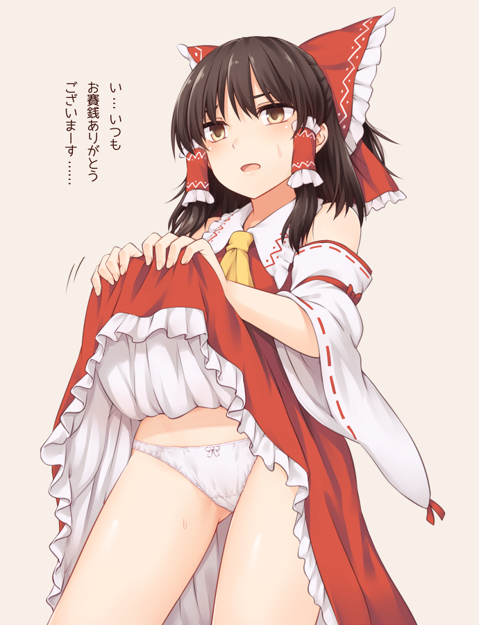 1girl ascot ass_visible_through_thighs bangs black_hair blush bow bow_panties brown_eyes commentary_request cowboy_shot detached_sleeves dress dress_lift frilled_bow frilled_shirt_collar frills grey_background hair_bow hair_tubes hakurei_reimu lifted_by_self long_hair long_sleeves miyo_(ranthath) open_mouth panties petticoat red_bow red_dress ribbon-trimmed_sleeves ribbon_trim sidelocks simple_background solo standing sweat thighs touhou translation_request underwear white_panties wide_sleeves yellow_neckwear