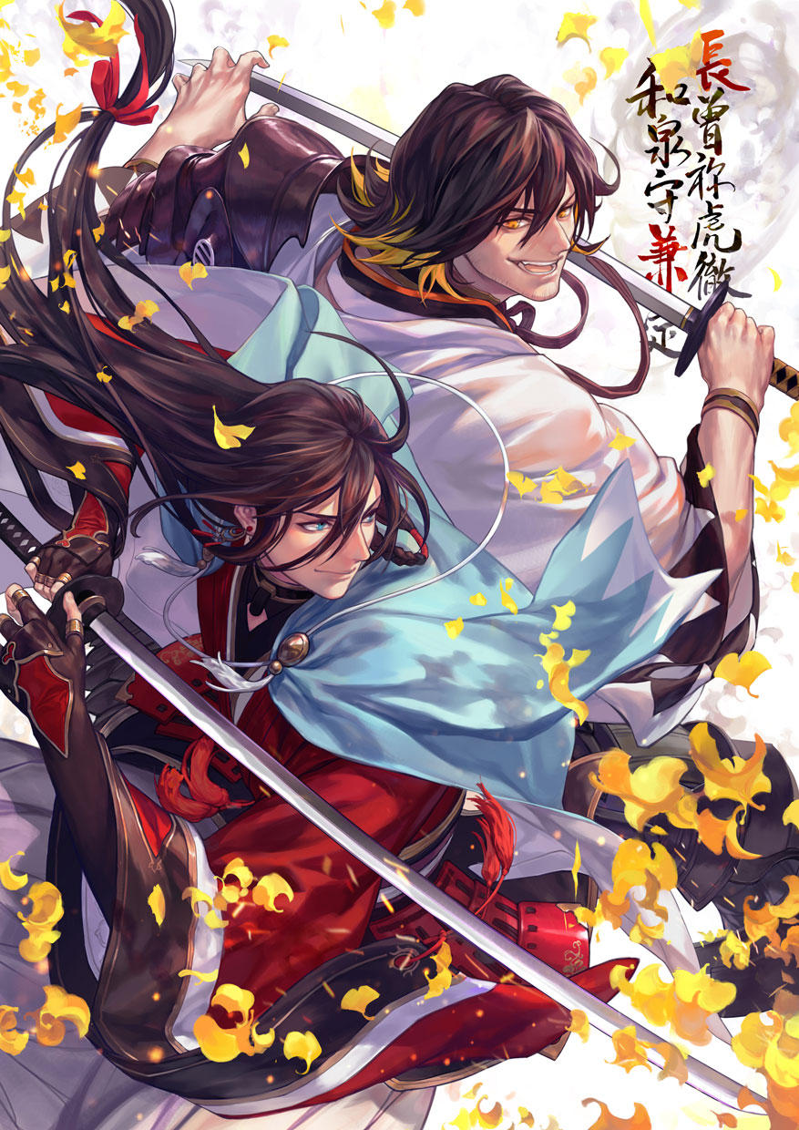 2boys bangs black_gloves black_hair blonde_hair blue_eyes closed_mouth earrings fighting_stance ginkgo ginkgo_leaf gloves hair_ribbon hangleing highres holding holding_sword holding_weapon izumi-no-kami_kanesada japanese_clothes jewelry leaf long_hair long_sleeves looking_at_another looking_to_the_side male_focus medium_hair multicolored_hair multiple_boys nagasone_kotetsu open_mouth red_ribbon ribbon smile standing sword tassel teeth touken_ranbu two-tone_hair uchigatana very_long_hair weapon wide_sleeves yellow_eyes