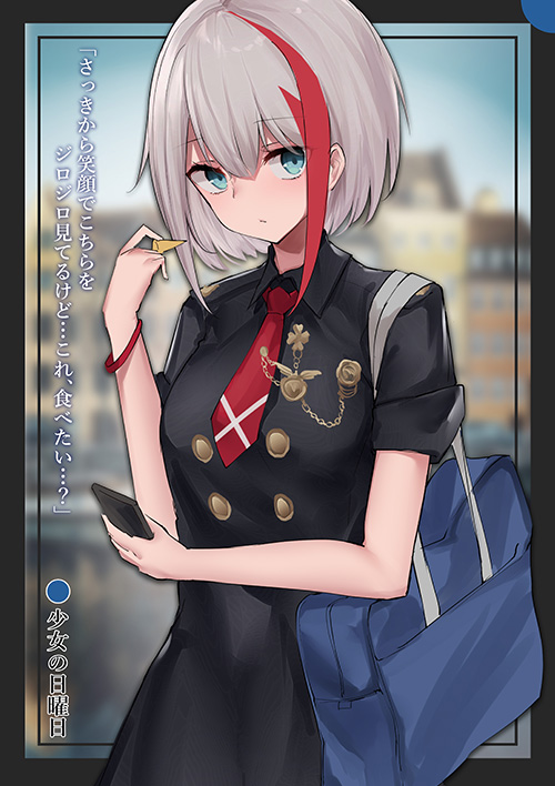1girl admiral_graf_spee_(azur_lane) admiral_graf_spee_(maiden's_sunday)_(azur_lane) azur_lane bag bangs black_dress blue_eyes blurry blurry_background breasts bugles cellphone closed_mouth collared_dress depth_of_field dress eyebrows_visible_through_hair food grey_hair hair_between_eyes holding holding_cellphone holding_food holding_phone looking_at_viewer multicolored_hair necktie oshishio phone red_neckwear redhead school_bag short_necktie short_sleeves small_breasts solo streaked_hair translation_request upper_body