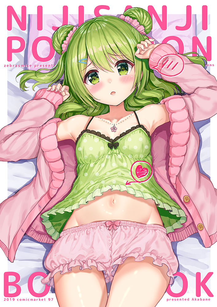 1girl akabane_(zebrasmise) arm_up armpits arms_up bed_sheet bloomers blush breasts buttons camisole cardigan collarbone commentary_request copyright_name cover cover_page directional_arrow double_bun green_camisole green_eyes green_hair groin hair_ornament hair_scrunchie hairclip hand_up heart jewelry long_hair long_sleeves looking_at_viewer lying midriff morinaka_kazaki nail_polish navel necklace nijisanji on_back on_bed on_pillow open_cardigan open_clothes parted_lips pillow pinching_sleeves pink_bloomers pink_cardigan pink_nails polka_dot polka_dot_camisole scrunchie shirt sleeves_past_wrists small_breasts solo spoken_blush thighs underwear virtual_youtuber