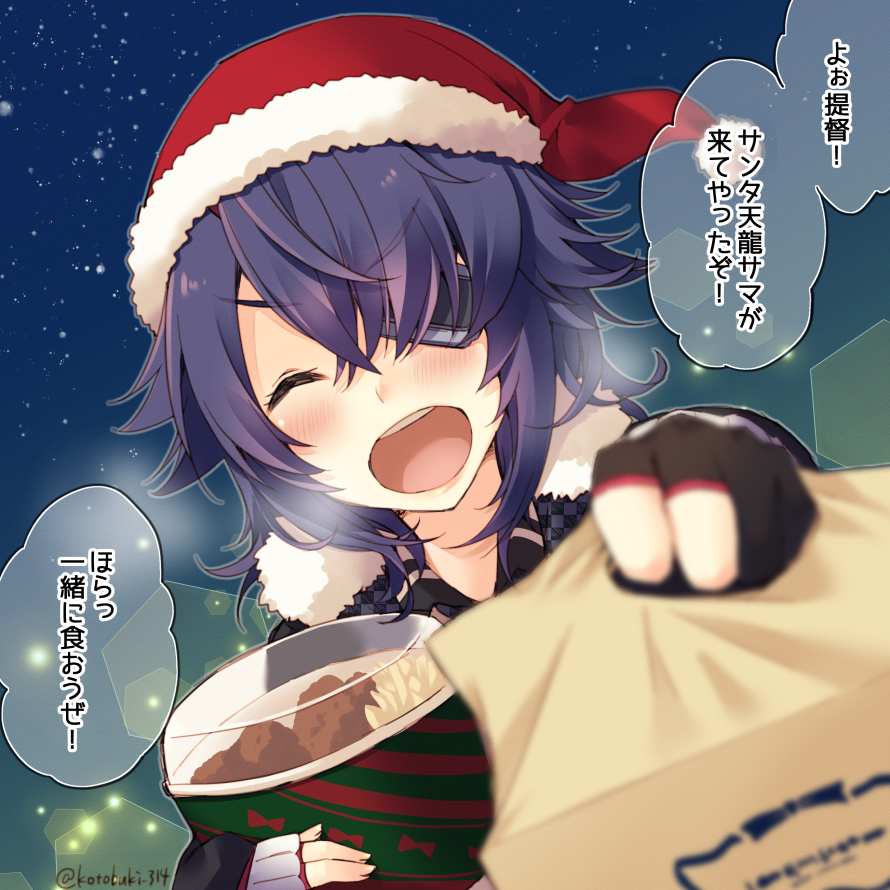 1girl ^_^ ^o^ black_gloves blush closed_eyes eyebrows_visible_through_hair eyepatch facing_viewer fur-trimmed_jacket fur_trim gloves hair_over_one_eye hat jacket kantai_collection kotobuki_(momoko_factory) long_sleeves messy_hair open_mouth partly_fingerless_gloves purple_hair red_headwear santa_hat short_hair smile solo speech_bubble tenryuu_(kantai_collection) translation_request