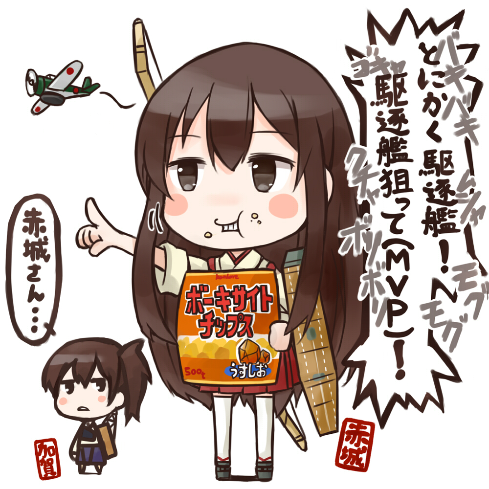 2girls akagi_(kantai_collection) blush_stickers brown_eyes brown_hair food food_on_face ido_(teketeke) kaga_(kantai_collection) kantai_collection long_hair multiple_girls side_ponytail simple_background speech_bubble teeth translation_request white_background