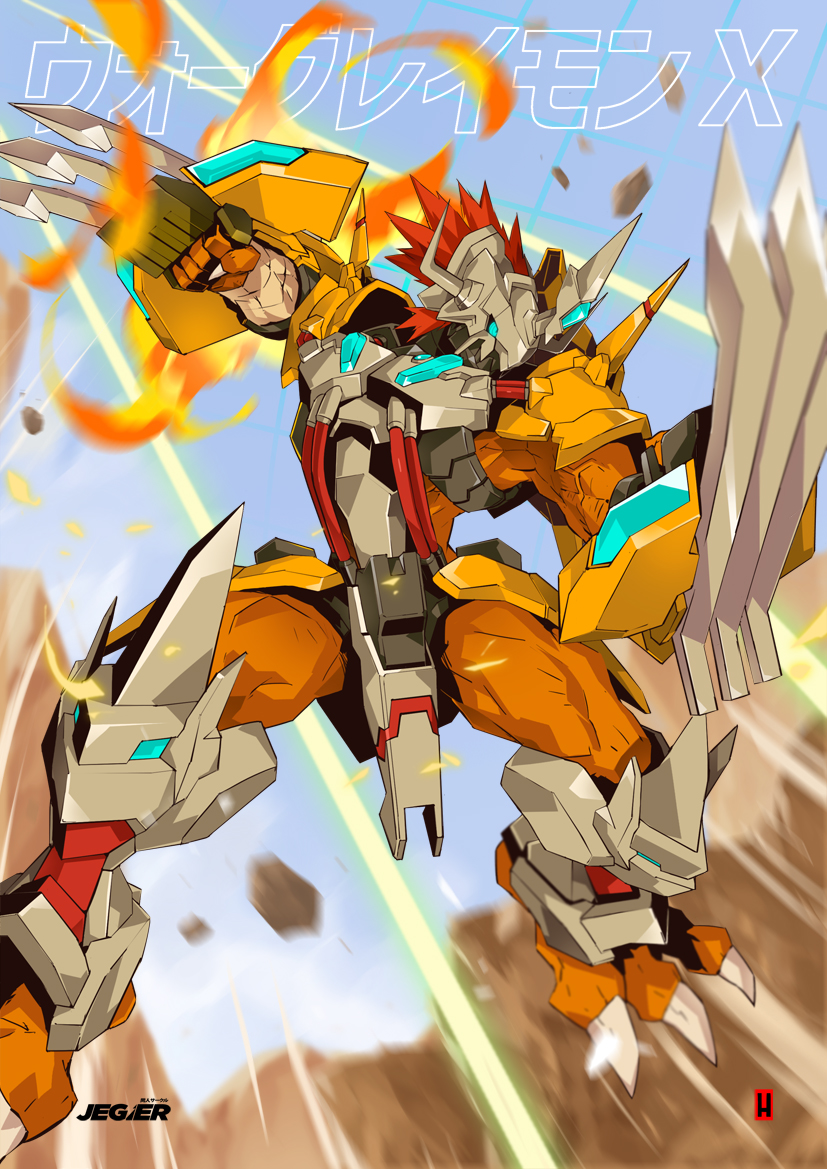 armor blue_eyes blue_sky blurry blurry_background claws clenched_hand digimon full_body harymachinegun midair no_humans outdoors punching redhead sky solo watermark