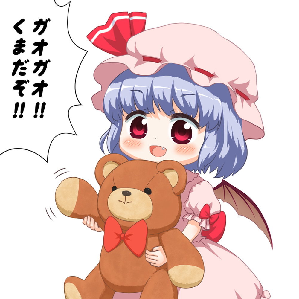1girl bat_wings bebeneko blue_hair blush commentary_request cowboy_shot eyebrows_visible_through_hair fang hat hat_ribbon holding holding_stuffed_animal looking_at_viewer mob_cap open_mouth pink_headwear pink_shirt pink_skirt puffy_short_sleeves puffy_sleeves red_eyes remilia_scarlet ribbon shirt short_hair short_sleeves simple_background skirt skirt_set solo stuffed_animal stuffed_toy teddy_bear touhou translated white_background wings