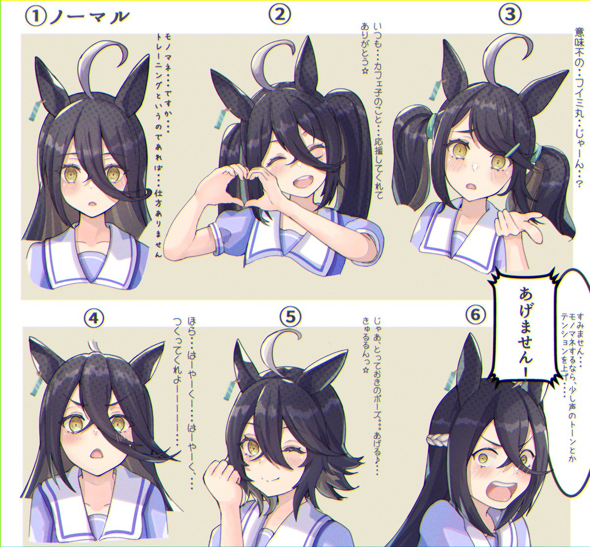 1girl agemasen!_(meme) agnes_tachyon_(umamusume) ahoge alternate_hair_length alternate_hairstyle animal_ears bangs black_hair blush clenched_hand commentary_request curren_chan_(umamusume) earrings expression_chart hair_between_eyes heart heart_hands horse_ears imitating jewelry long_hair manhattan_cafe_(umamusume) meme multiple_views nose_blush one_eye_closed open_mouth parted_lips pointing pointing_at_viewer puffy_short_sleeves puffy_sleeves sailor_collar short_hair short_sleeves single_earring smart_falcon_(umamusume) smile special_week_(umamusume) speech_bubble tosen_jordan_(umamusume) translation_request twintails umamusume upper_body yami_anko yellow_eyes