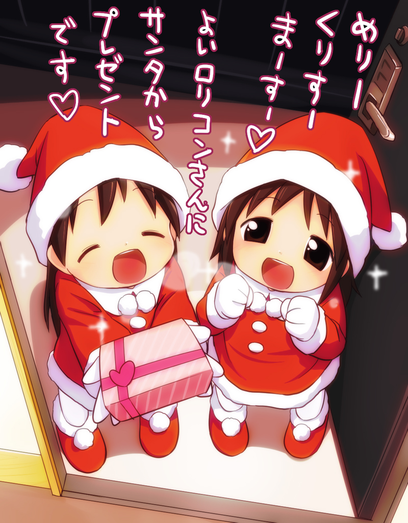 2girls background_text bad_id bad_pixiv_id balcony blush brown_eyes brown_hair check_translation child christmas clenched_hand closed_eyes commentary_request door dress floor gift happy hat holding holding_gift indoors long_hair looking_at_viewer mika-shi multiple_girls night open_door open_eyes open_mouth original outdoors pantyhose perspective pov red_dress red_footwear red_headwear santa_costume santa_hat shoes short_hair shouting smile translation_request white_legwear winter