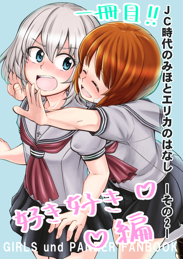 2girls bandage_on_face bangs black_footwear black_skirt blouse blue_eyes blush brown_hair closed_eyes commentary_request copyright_name cover cover_page doujin_cover english_text eyebrows_visible_through_hair frown girls_und_panzer grey_blouse hug hug_from_behind itsumi_erika leg_up loafers looking_at_another looking_back miniskirt multiple_girls neckerchief nishizumi_miho open_mouth pleated_skirt red_neckwear school_uniform serafuku shoes short_hair short_sleeves silver_hair skirt smile socks standing standing_on_one_leg sutahiro_(donta) translation_request white_legwear younger yuri