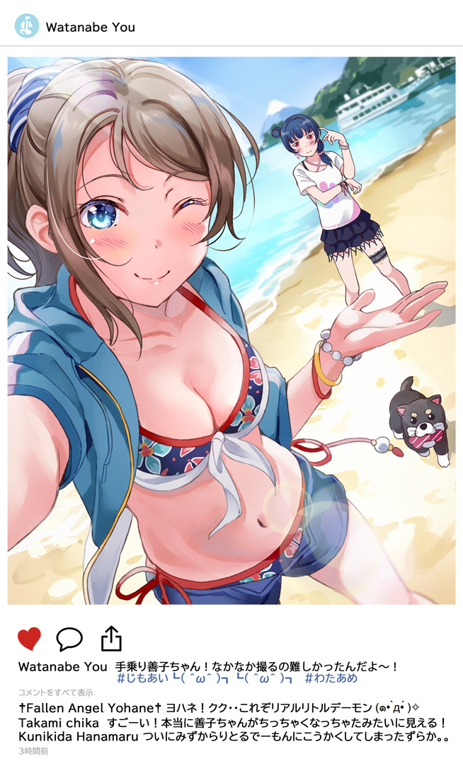 2girls ;) animal anko_(love_live!_sunshine!!) beach bikini bikini_under_clothes black_shirt blue_eyes blue_jacket blue_scrunchie blue_shorts blush bracelet commentary_request day dog earrings fake_screenshot floral_print front-tie_bikini front-tie_top hair_over_shoulder half_updo heart instagram jacket jewelry long_hair looking_at_viewer love_live! love_live!_sunshine!! low-tied_long_hair multiple_girls one_eye_closed open_fly outdoors red_eyes scrunchie self_shot shirt short_hair short_shorts short_sleeves shorts smile swimsuit t-shirt thigh_strap tipii translation_request tsushima_yoshiko v_over_eye watanabe_you white_shirt