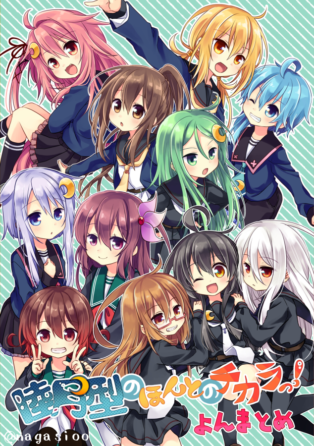 6+girls :d ahoge black_hair black_legwear black_sailor_collar black_serafuku black_skirt blonde_hair blue_cardigan blue_eyes blue_hair blue_serafuku brown_eyes brown_hair cardigan closed_eyes cover cover_page crescent crescent_hair_ornament crescent_moon_pin eyebrows_visible_through_hair fang fumizuki_(kantai_collection) glasses green_eyes green_hair grin hair_between_eyes hair_ornament kantai_collection kikuzuki_(kantai_collection) kisaragi_(kantai_collection) long_hair long_sleeves low_twintails mikazuki_(kantai_collection) minazuki_(kantai_collection) mochizuki_(kantai_collection) multiple_girls mutsuki_(kantai_collection) nagasioo nagatsuki_(kantai_collection) neckerchief one_eye_closed open_mouth orange_eyes pantyhose pink_eyes pink_hair pleated_skirt ponytail purple_hair red-framed_eyewear red_eyes red_neckwear remodel_(kantai_collection) sailor_collar satsuki_(kantai_collection) school_uniform semi-rimless_eyewear serafuku short_hair sidelocks skirt smile thigh-highs twintails under-rim_eyewear uzuki_(kantai_collection) violet_eyes white_hair white_neckwear yayoi_(kantai_collection) yellow_eyes yellow_neckwear