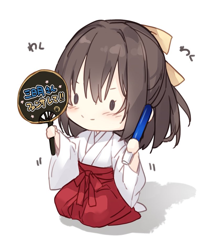 1girl bangs blush bow brown_hair chibi closed_mouth commentary_request fan female_saniwa_(touken_ranbu) full_body glowstick hair_between_eyes hair_bow hakama holding holding_fan japanese_clothes kimono long_sleeves mochizuki_shiina no_shoes paper_fan red_hakama saniwa_(touken_ranbu) seiza shadow sitting smile socks solid_oval_eyes solo touken_ranbu translated uchiwa white_kimono white_legwear wide_sleeves yellow_bow