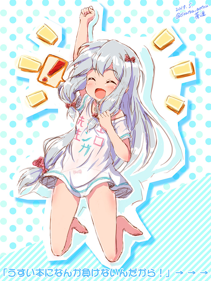 1girl barefoot bow closed_eyes clothes_writing commentary_request eromanga_sensei flat_chest full_body hair_bow izumi_sagiri long_hair low-tied_long_hair panties pink_bow polka_dot polka_dot_background see-through shirt silver_hair smile solo soutou striped striped_background t-shirt translated two-tone_background underwear white_panties
