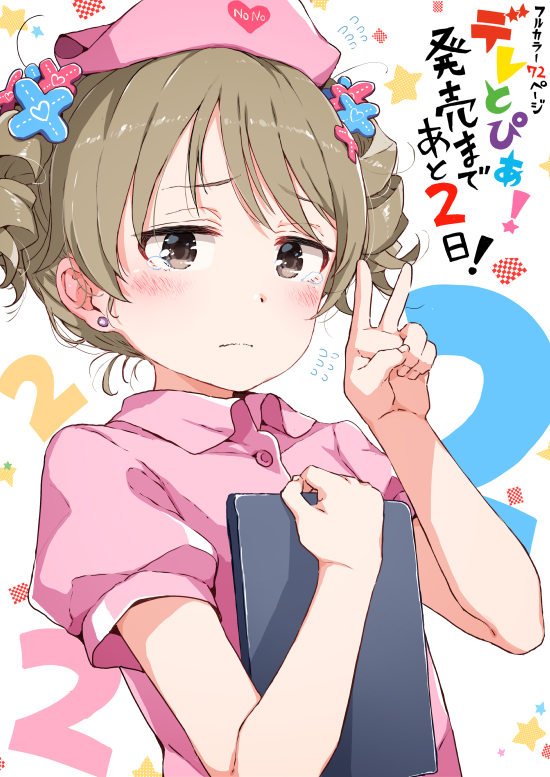 1girl bangs blush brown_eyes brown_hair closed_mouth collared_dress commentary_request countdown dress drill_hair eyebrows_visible_through_hair flying_sweatdrops gomennasai hair_ornament hands_up hat heart holding idolmaster idolmaster_cinderella_girls looking_at_viewer morikubo_nono nurse nurse_cap pink_dress pink_headwear puffy_short_sleeves puffy_sleeves short_sleeves solo tears translation_request twin_drills upper_body v x_hair_ornament