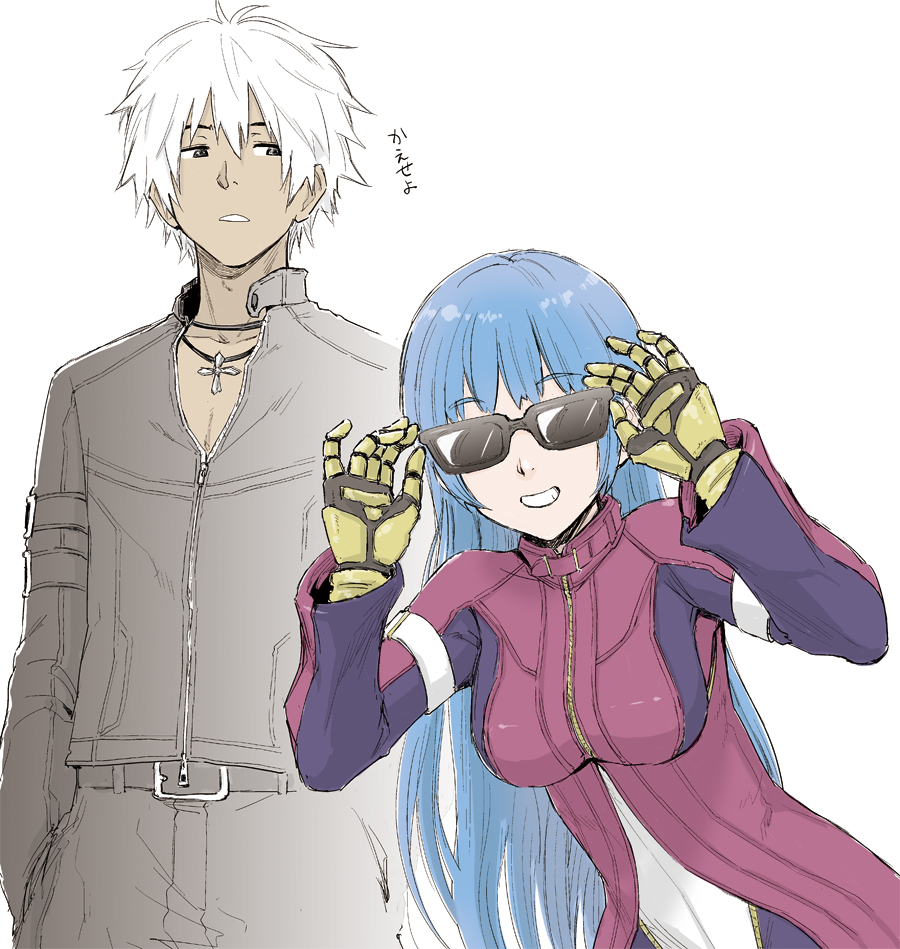 1boy 1girl armband belt black_eyes black_jacket blue_hair coelacanth_(gyotaku) cross cross_necklace eyebrows_visible_through_hair glasses hair_between_eyes jacket jewelry k' kula_diamond long_hair necklace parted_lips simple_background smile sunglasses teeth the_king_of_fighters white_background white_hair zipper zipper_pull_tab