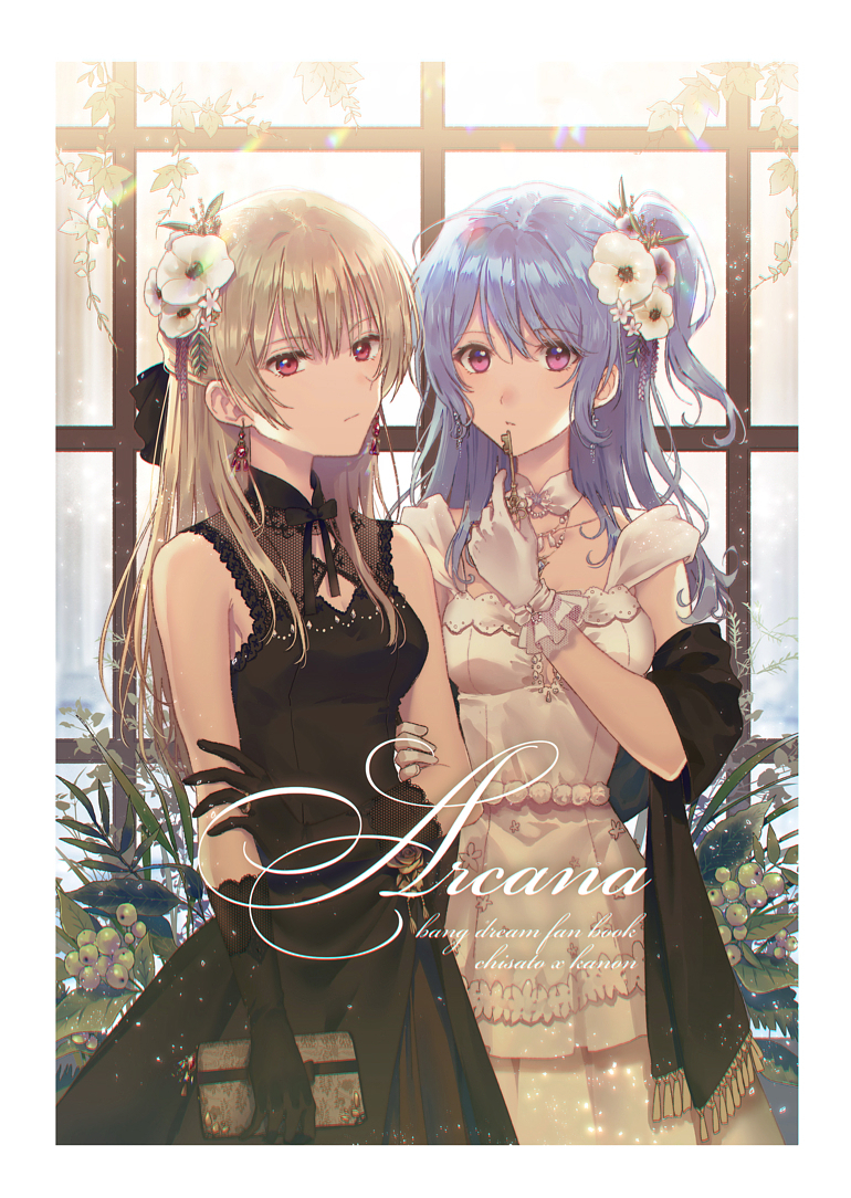 2girls bag bang_dream! bangs black_dress black_gloves black_neckwear blonde_hair blue_hair character_name commentary_request copyright_name cover cover_page detached_collar doujin_cover dress earrings elbow_gloves flower formal frown gloves hair_flower hair_ornament half_updo handbag holding_arm holding_key jewelry lace_collar long_hair looking_at_viewer matsubara_kanon multiple_girls neck_ribbon one_side_up parted_lips plant pom_pom_(clothes) red_eyes ribbon sakaki_kayumu shawl shirasagi_chisato sleeveless sleeveless_dress vines violet_eyes white_dress white_flower white_gloves window