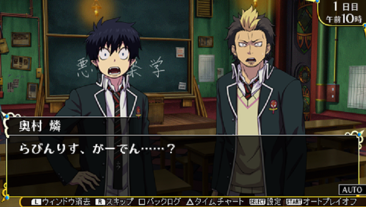 2boys ao_no_exorcist black_hair blue_eyes chalkboard classroom desk multicolored_hair multiple_boys okumura_rin pointy_ears school_uniform suguro_ryuuji translated