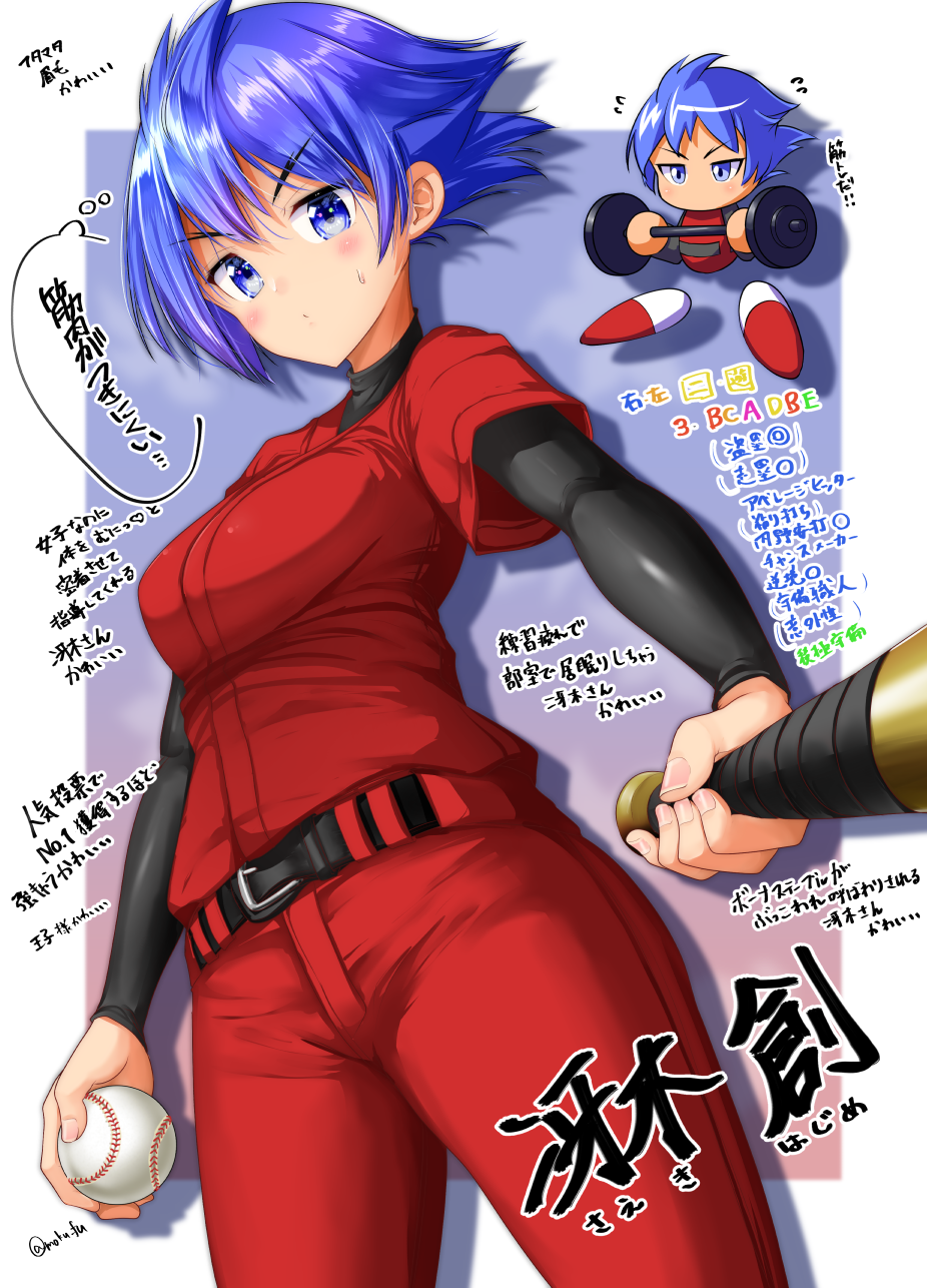 1girl ball baseball baseball_bat belt belt_buckle black_belt black_shirt blue_eyes blue_hair blush buckle chibi closed_mouth dumbbell fingernails flying_sweatdrops highres holding holding_ball holding_baseball_bat jikkyou_powerful_pro_yakyuu long_sleeves looking_at_viewer mokufuu nail_polish pants pink_nails power_pro_appli red_pants red_shirt saeki_hajime shirt short_hair short_over_long_sleeves short_sleeves signature sportswear translation_request twitter_username v-shaped_eyebrows