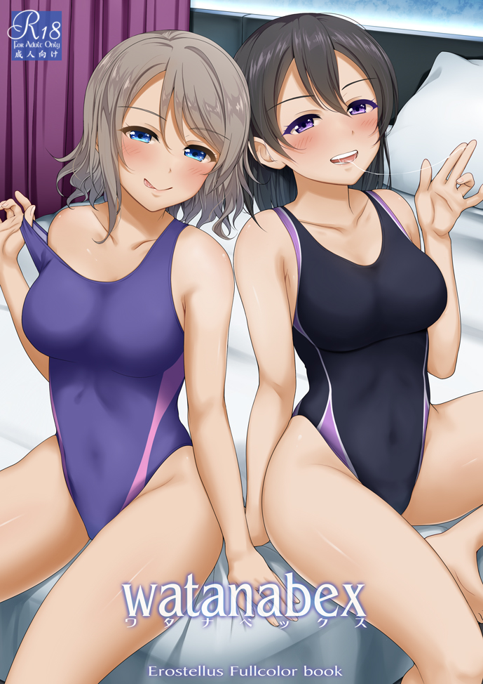 2girls bed black_hair blue_eyes collarbone competition_swimsuit cousins cover feet_out_of_frame grey_hair highleg highleg_swimsuit indoors love_live! love_live!_sunshine!! love_live!_sunshine!!_the_school_idol_movie_over_the_rainbow medium_hair miel_(lessontome) multiple_girls one-piece_swimsuit pillow purple_swimsuit saliva short_hair sitting swimsuit violet_eyes watanabe_tsuki watanabe_you waving