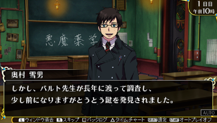 1boy ao_no_exorcist brown_hair chalkboard classroom desk glasses okumura_yukio uniform