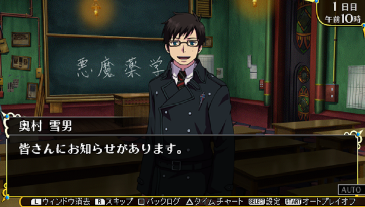 1boy ao_no_exorcist brown_hair chalkboard classroom desk glasses okumura_yukio translated uniform