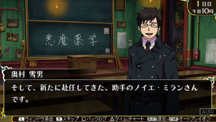 1boy ao_no_exorcist brown_hair chalkboard classroom desk glasses okumura_yukio translated uniform