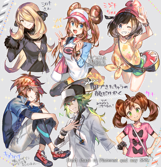 black_hair blonde_hair blue_eyes breasts brown_hair closed_mouth kyouhei_(pokemon) long_hair looking_at_viewer mei_(pokemon) mizuki_(pokemon) multiple_boys multiple_girls n_(pokemon) naru_(andante) pokemon pokemon_(game) pokemon_bw2 pokemon_dppt pokemon_sm pokemon_xy sana_(pokemon) shirona_(pokemon) smile