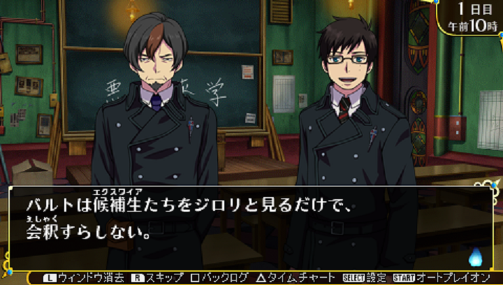 2boys ao_no_exorcist chalkboard classroom desk glasses hesse_barthes multicolored_hair multiple_boys okumura_yukio uniform