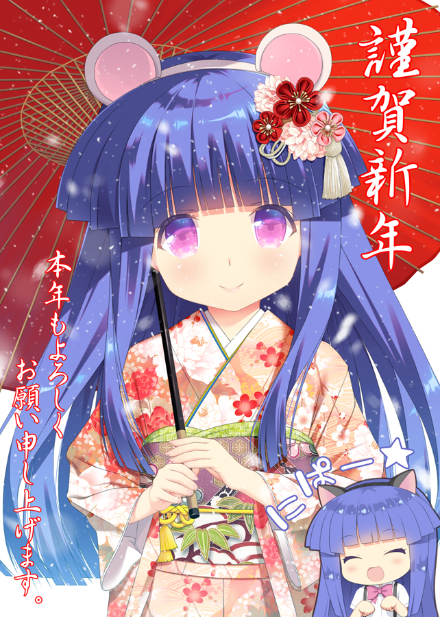 1girl :d ^_^ animal_ears bangs blue_hair blunt_bangs blush bow chibi chibi_inset chinese_zodiac closed_eyes closed_mouth commentary_request eyebrows_visible_through_hair fake_animal_ears floral_print flower furude_rika gaou hair_flower hair_ornament hairband higurashi_no_naku_koro_ni holding holding_umbrella japanese_clothes kimono long_hair long_sleeves mouse_ears nengajou new_year obi open_mouth oriental_umbrella paw_pose pink_bow pink_flower print_kimono red_umbrella sash shirt short_sleeves smile star suspenders translation_request umbrella upper_body very_long_hair violet_eyes white_background white_hairband white_shirt wide_sleeves year_of_the_rat