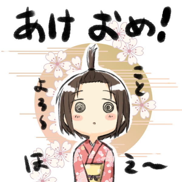 1girl @_@ blush_stickers brown_hair cherry_blossoms commentary_request engiyoshi eyebrows_visible_through_hair floral_background floral_print forehead japanese_clothes kimono looking_at_viewer obi original parted_lips print_kimono red_kimono sash short_hair solo topknot translation_request upper_body