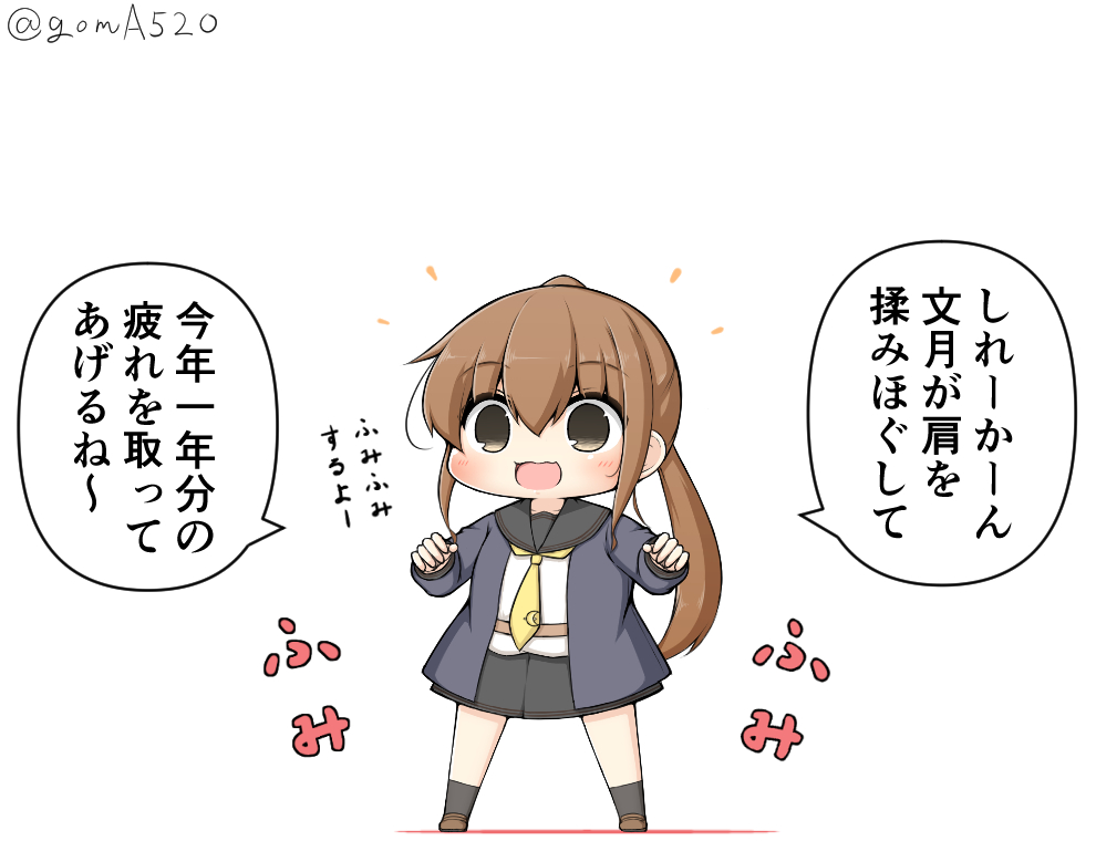 1girl black_sailor_collar black_skirt blue_jacket brown_eyes brown_hair chibi commentary_request crescent crescent_moon_pin full_body fumizuki_(kantai_collection) goma_(yoku_yatta_hou_jane) jacket kantai_collection long_hair long_sleeves neckerchief necktie open_mouth ponytail remodel_(kantai_collection) sailor_collar shirt simple_background skirt solo standing translation_request twitter_username wavy_mouth white_background white_shirt yellow_neckwear