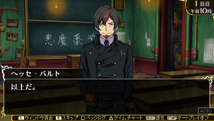 ao_no_exorcist beard chalkboard classroom desk facial_hair hesse_barthes multicolored_hair translated uniform