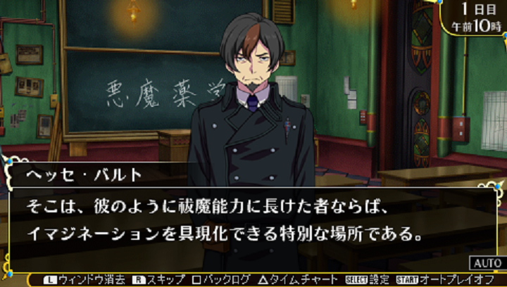 1boy ao_no_exorcist beard chalkboard classroom desk facial_hair hesse_barthes multicolored_hair translated uniform