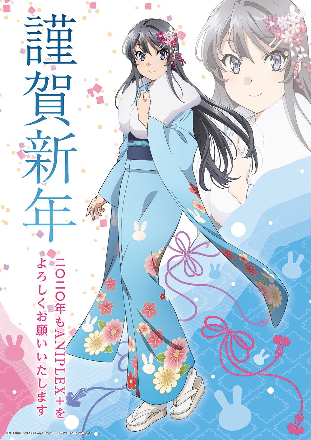 1girl artist_request black_hair blue_kimono commentary_request floral_print flower full_body furisode gradient gradient_background hair_flower hair_ornament hairclip highres japanese_clothes kimono long_hair looking_at_viewer new_year official_art sakurajima_mai sandals seishun_buta_yarou smile socks solo standing tabi violet_eyes white_legwear zoom_layer