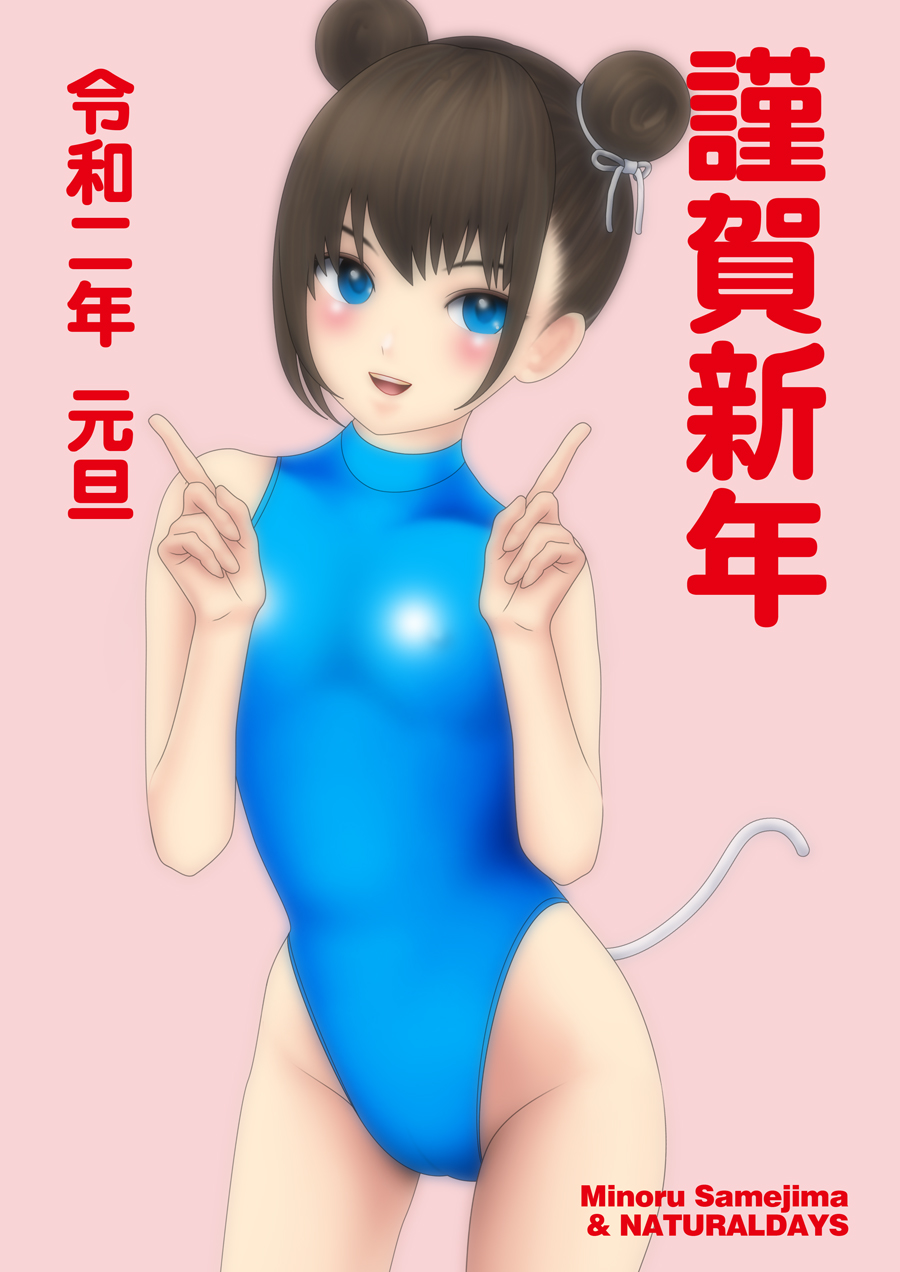 1girl artist_name black_hair blue_eyes blue_leotard commentary_request cowboy_shot double_bun highleg highleg_leotard highres index_finger_raised leotard looking_at_viewer mouse_tail new_year original pink_background samejima_minoru short_hair sleeveless solo standing tail translated turtleneck