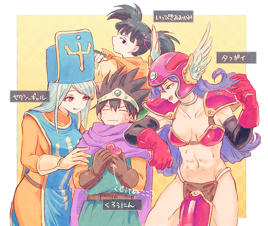 1boy armor bikini_armor black_hair blue_hair breasts brown_hair cape choker circlet closed_mouth commentary_request dragon_quest dragon_quest_iii dragon_quest_v elbow_gloves fighter_(dq3) fingerless_gloves gloves hat heart helmet long_hair multiple_girls navel open_mouth priest_(dq3) purple_hair red_armor red_eyes roto short_hair short_twintails smile soldier_(dq3) twintails winged_helmet yuza